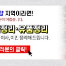 선진종합상사 이미지