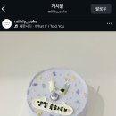 밀클리케이크