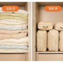 어울림이불