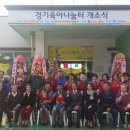 경기육아나눔터 이미지