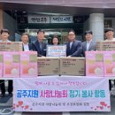 대전지방법원공주지원 이미지