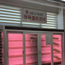 한우꾸버바