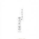 박순 이미지