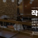 작심스터디카페울산 이미지