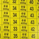 아리회직판장 5호점