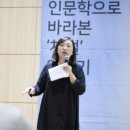 문학으로 바라본 여성 이미지