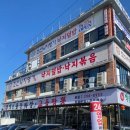 호매실24시사우나 이미지