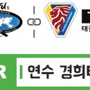 연수경희태권도장 이미지