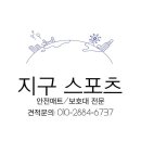 다솔초등학교 이미지