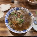 베트남쌀국수 미스사이공 건대점 이미지