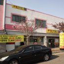 꽃마을 연탄불고기 이미지