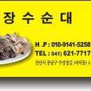 성덕상회 Daum카페
