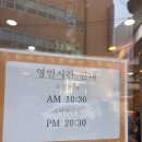 신포우리만두 | 진주 분식 맛집 신포우리만두 진주직영점 솔직후기 (튀김만두, 쫄면)