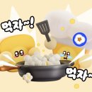 팡팡주머니