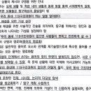 [사회관계 UNIT 67 사회교육의 교수 학습 방법] 사회적 탐구모형 이미지