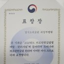 경기도의료원의정부병원 이미지