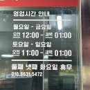 뚱이네 양꼬치 이미지