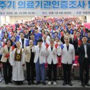 원광대학교병원