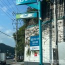 광안대로주유소 이미지