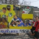 다람골 - 창원시 성산구 | 다람골