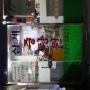 삼계중탕원