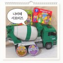 나비랑 | 나비타 서포터즈 나비떼 후기 얼리 크리스마스 행사