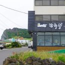 갈치왕성산점 이미지