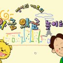 짱이교육