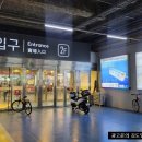 충주공용버스터미널(주) 이미지