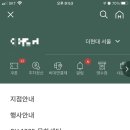 탐광더현대서울