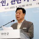 태안군, 관내 골프장 군민에게 대폭 할인 제공!(서산태안TV) 이미지