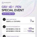 마노필의원 이미지