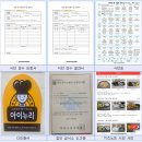 고강어린이집 이미지