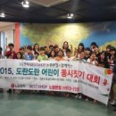 도란도란어린이도서관 이미지