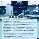 인터불고 웰니스센터 이미지