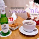 닐카페(Nil cafe) 네이버블로그