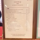 아난티클럽서울(주) | [아난티 클럽 서울 cc] 9월 라운딩 후기 및 시설 소개