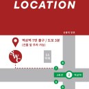 서울레슬링센터 역삼 이미지