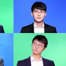[농심배] 랭킹 1~4위… 역대 최강의 농심배 대표팀 이미지