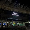 이디야경주월성점
