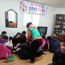 태왕타운아파트 경로당 이미지