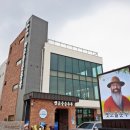 옛고을순두부 네이버블로그