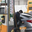 스타주유소 이미지