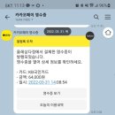태평로537번길 20 ↔ 동홍동 657-5 | [제주 한달살기 Day 3-1]제주 서귀포 갈치 맛집 올레 삼다정(feat. 20개월 아기, 내돈내산)