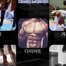 경희대국가대표태권도2관 네이버블로그
