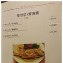 명품중국요리