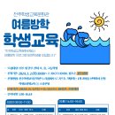 전주학생교육문화관 이미지