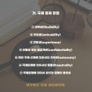 가항국제 이미지