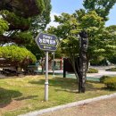 전라남도농업박물관 | 영암 농업박물관 전라남도 가볼만한 곳