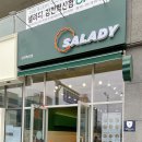 파리바게뜨김천혁신점 이미지